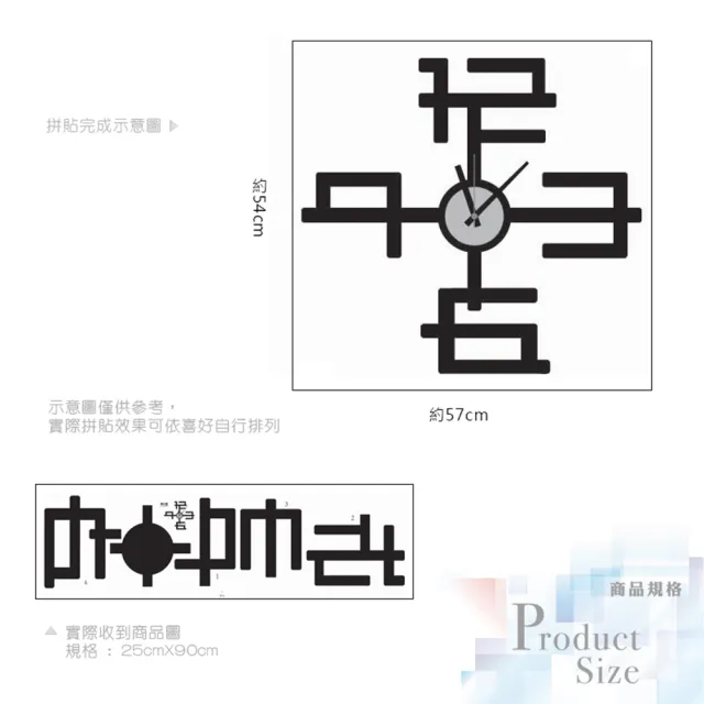 【iINDOORS 英倫家居】無痕設計壁貼時鐘 藝術時刻(台灣製造 超靜音高品質機芯)
