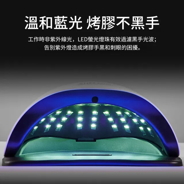 【ANTIAN】智能感應220W大功率LED美甲自動速乾光療機