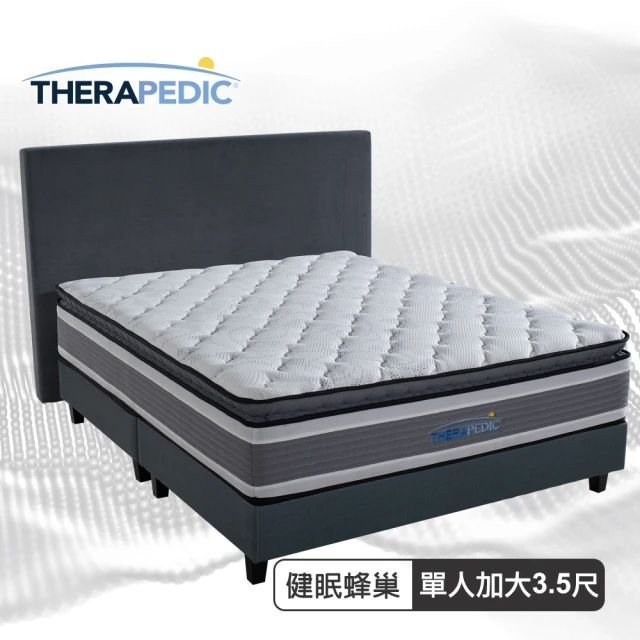 Therapedic 沛迪醫生 健眠三代蜂巢獨立筒直立正三線床墊(單人加大)