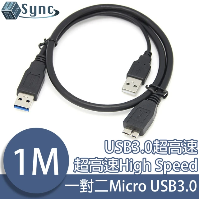 UniSync 一對二Micro USB3.0高速隨身硬碟資料傳輸線 1M