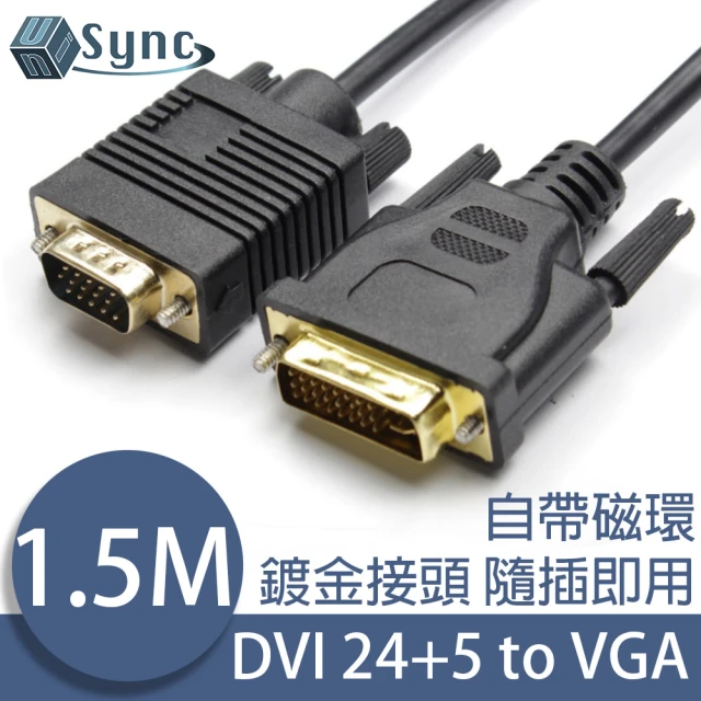 【UniSync】DVI公24+5轉VGA公雙磁環鍍金頭影像轉接線 1.5M