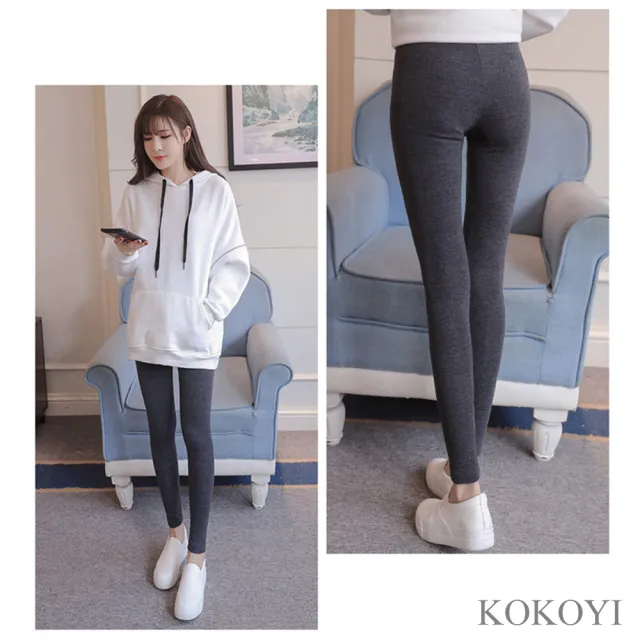 【KOKOYI原廠正貨】100%純棉超彈性柔軟舒適孕媽咪顯瘦修身托腹褲 內搭褲(孕婦褲 運動褲 瑜珈褲 托腹帶)