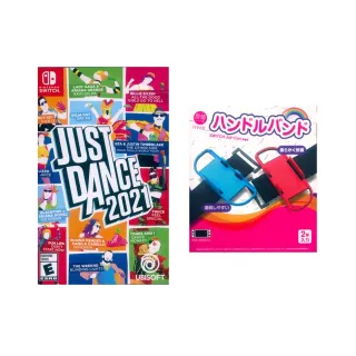 【Nintendo 任天堂】NS Switch 舞力全開 2021 + 良值紅藍腕帶一組二入 中英文美版(Just Dance 2021)