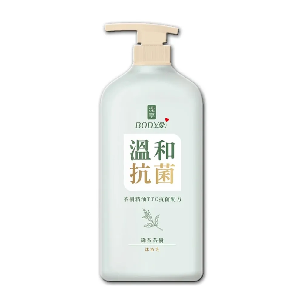 【澡享】BODY愛抗菌沐浴乳900g(綠茶茶樹)