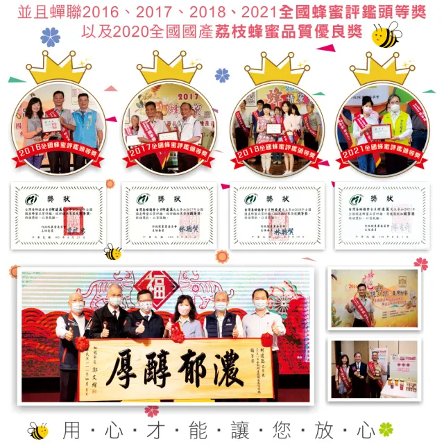 【彩花蜜】台灣龍眼蜂蜜3000gX1桶+700gX1瓶