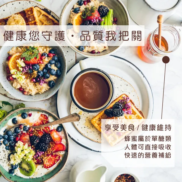 【彩花蜜】台灣龍眼蜂蜜3000gX1桶+700gX1瓶