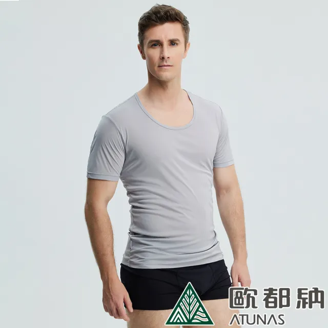 【ATUNAS 歐都納】男款Polygiene零著感抑菌短袖U領內著衣(A1UCCC01M灰/輕薄貼身/透氣乾爽/吸濕排汗)