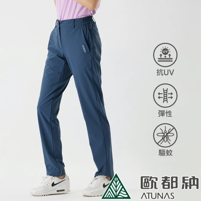 歐都納女長褲