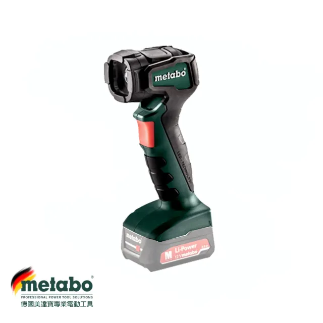 【metabo 美達寶】德國美達寶 12V鋰電工作照明燈 POWERMAXX ULA 12 LED(無電池充電器)