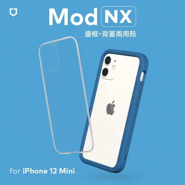 【RHINOSHIELD 犀牛盾】iPhone 12 mini 5.4吋 Mod NX 邊框背蓋兩用手機保護殼(獨家耐衝擊材料 原廠貨)