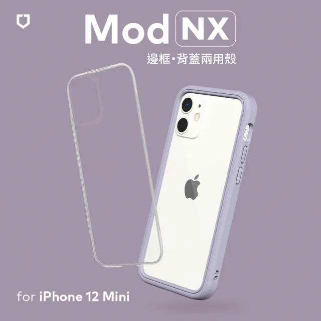 【RHINOSHIELD 犀牛盾】iPhone 12 mini 5.4吋 Mod NX 邊框背蓋兩用手機保護殼(獨家耐衝擊材料 原廠貨)