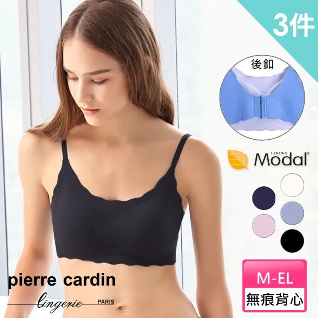 【pierre cardin 皮爾卡登女性內衣】蝶翼罩杯細肩無鋼圈無痕背心式內衣(任選3件組)