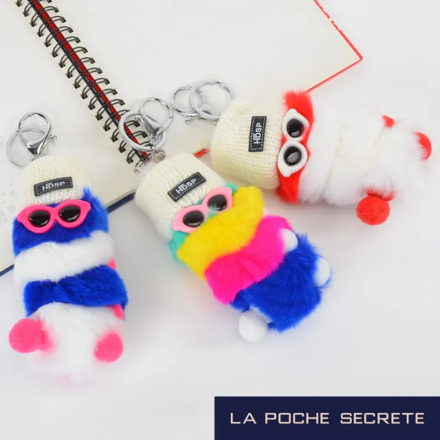 【La Poche Secrete】可愛彩虹毛球寶寶包包吊飾鑰匙圈(多色任選)