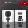 【M&K SOUND】專利三向發聲環繞喇叭(S300T-對 MK)