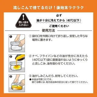 【台隆手創館】廚房用廢油收集袋2入