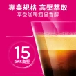 【NESCAFE 雀巢咖啡】多趣酷思 焦糖瑪奇朵咖啡膠囊16顆x3盒