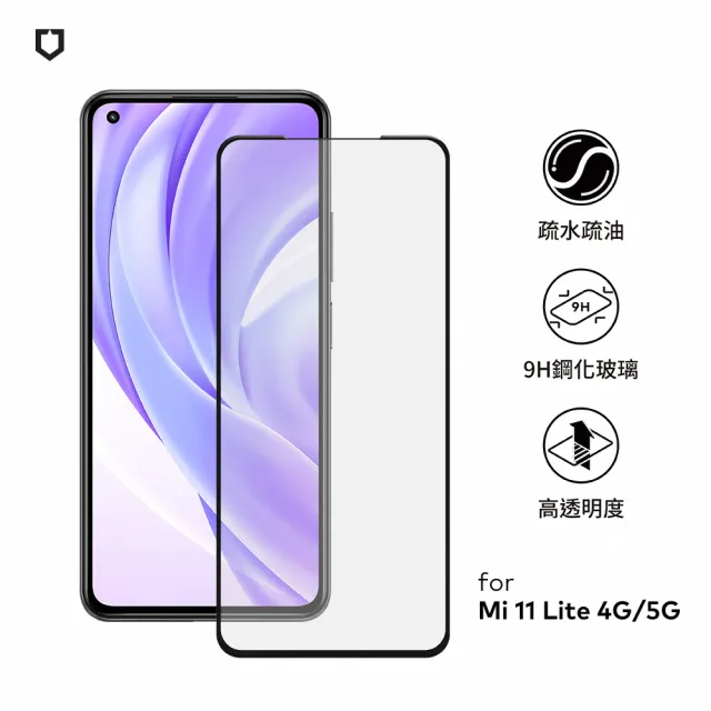 RHINOSHIELD 犀牛盾】小米Xiaomi Mi 11 Lite 4G/5G 9H 3D滿版玻璃保護