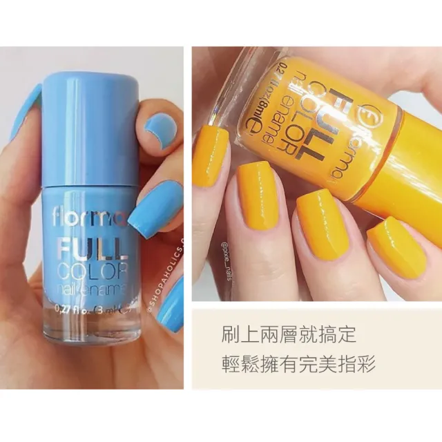 即期品【Flormar】沐浴巴黎系列玩色指甲油 FC74無人之境(即期良品)