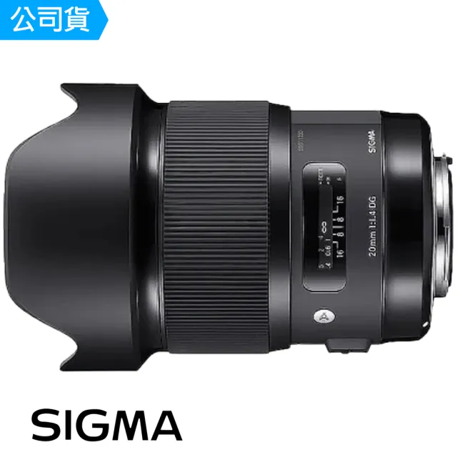 Sigma】S級福利品20mm F1.4 DG HSM Art(總代理公司貨) - momo購物網