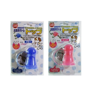 【Marukan】寵物戶外飲水器 任選一入(DC-113藍/112粉)