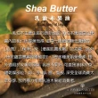 【乳油木之家】Lovea大溪地花曬後紓緩蘆薈凝膠200ml(法國原裝進口/官方直營)