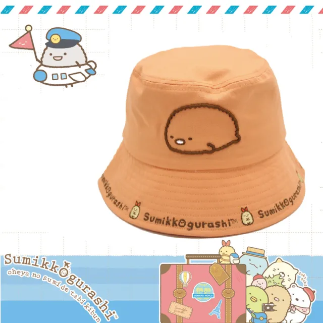 【瑟夫貝爾】角落生物漁夫帽 2021春夏款童 隨機贈一款冰涼巾(角落小夥伴 薄款盆帽)