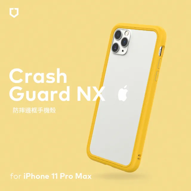 【RHINOSHIELD 犀牛盾】iPhone 11 Pro MAX 6.5吋 CrashGuard NX 防摔邊框手機保護殼(獨家耐衝擊材料)