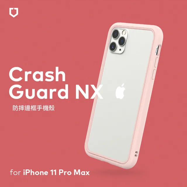 【RHINOSHIELD 犀牛盾】iPhone 11 Pro MAX 6.5吋 CrashGuard NX 防摔邊框手機保護殼(獨家耐衝擊材料)