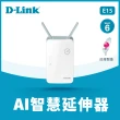 【D-Link】E15 AX1500 AI智慧 雙頻無線網路 WiFi 6 訊號延伸器