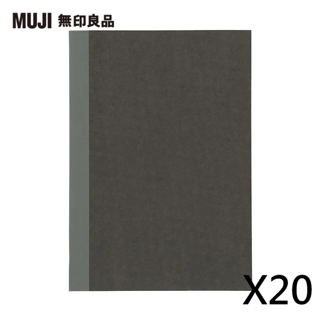 MUJI無印良品 筆記本/5mm方格/線裝/30張.A5.深灰(20入組)