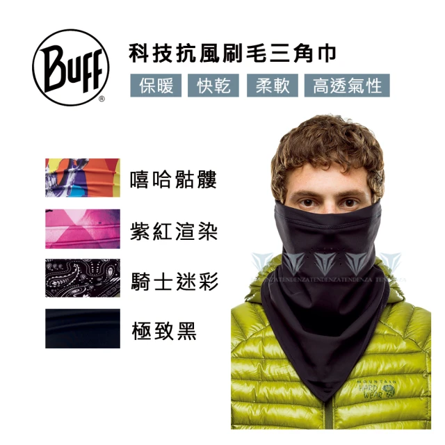 【BUFF】科技抗風刷毛三角巾-多色可選(防風保暖/科技抗風/三角巾)