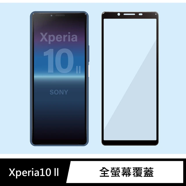 【General】SONY Xperia 10 II 保護貼 玻璃貼 全滿版9H鋼化螢幕保護膜