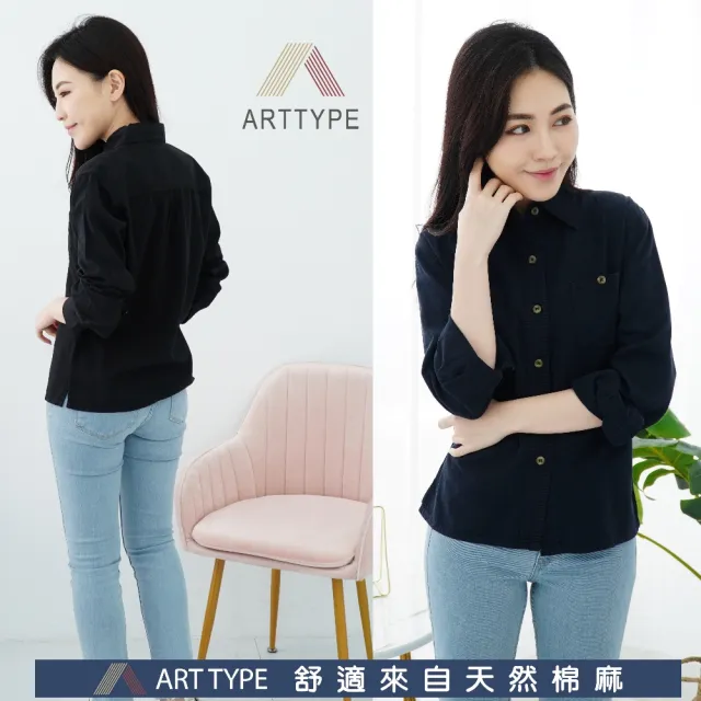 【ART TYPE 雅泰玉帛】A6204 俏麗女長袖(歡迎訂做 加大尺碼 純棉 手染 好穿)