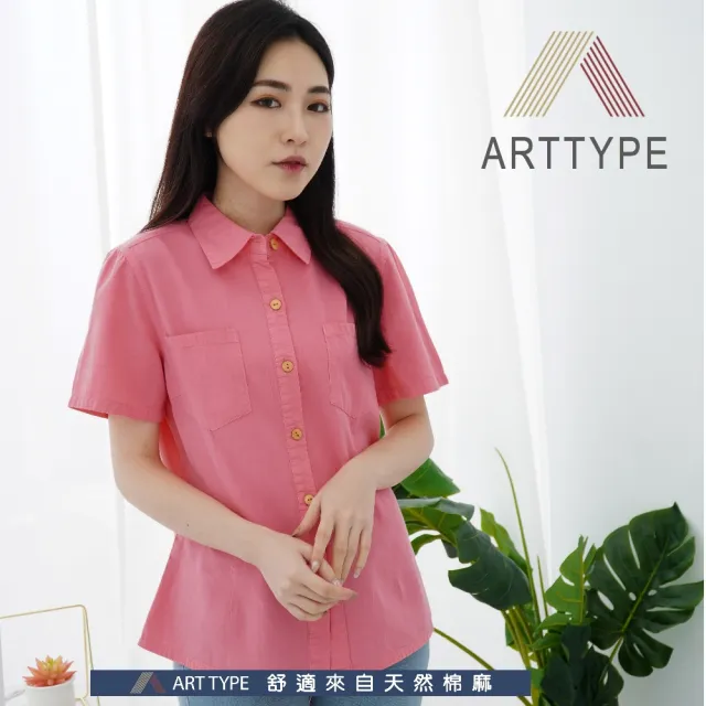 【ART TYPE 雅泰玉帛】A6205 俏麗女短袖(歡迎訂做 加大尺碼 純棉 手染 好穿)