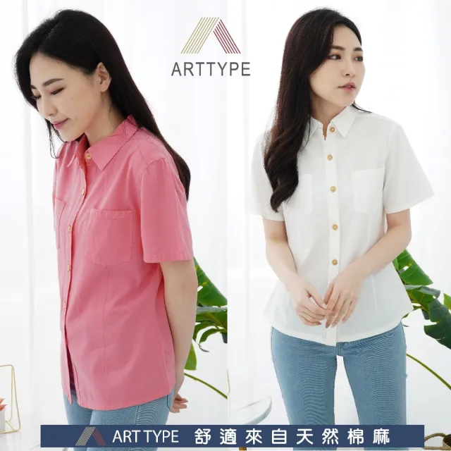 【ART TYPE 雅泰玉帛】A6205 俏麗女短袖(歡迎訂做 加大尺碼 純棉 手染 好穿)