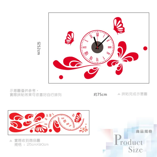 【iINDOORS 英倫家居】無痕設計壁貼時鐘 粉紅蝴蝶(台灣製造 超靜音高品質機芯)