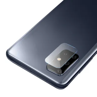 【General】三星 Samsung Galaxy A71 鏡頭保護貼 鋼化玻璃貼膜