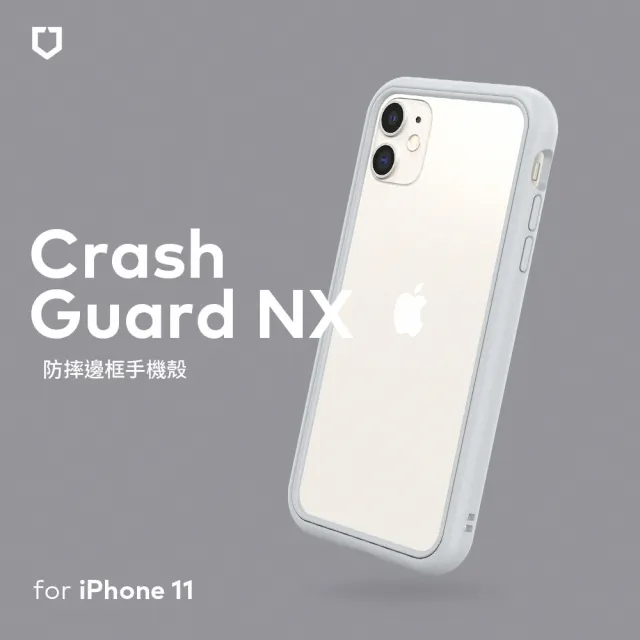 【RHINOSHIELD 犀牛盾】iPhone 11 6.1吋 CrashGuard NX 模組化防摔邊框手機保護殼(獨家耐衝擊材料 原廠貨)