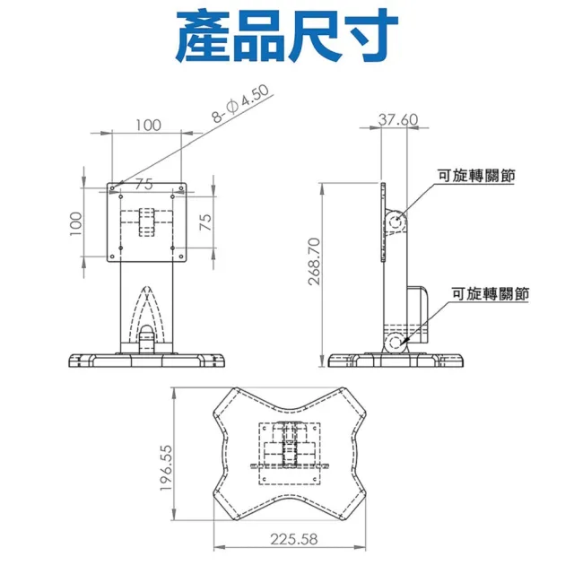 【PERSONA 鴻興】19-27吋電容螢幕專用桌上型坐架立架/可調角度(桌上螢幕的好幫手)