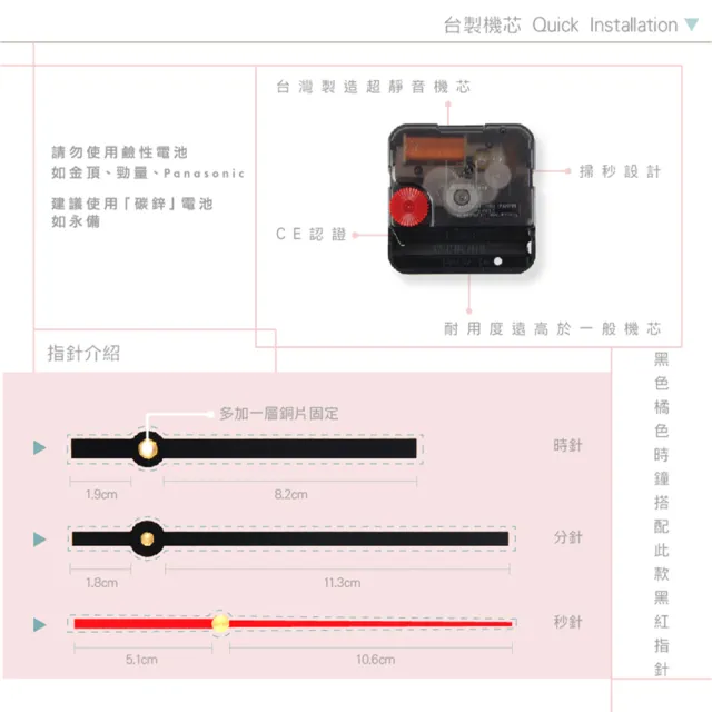 【iINDOORS 英倫家居】無痕設計壁貼時鐘 動物樂園(台灣製造 超靜音高品質機芯)