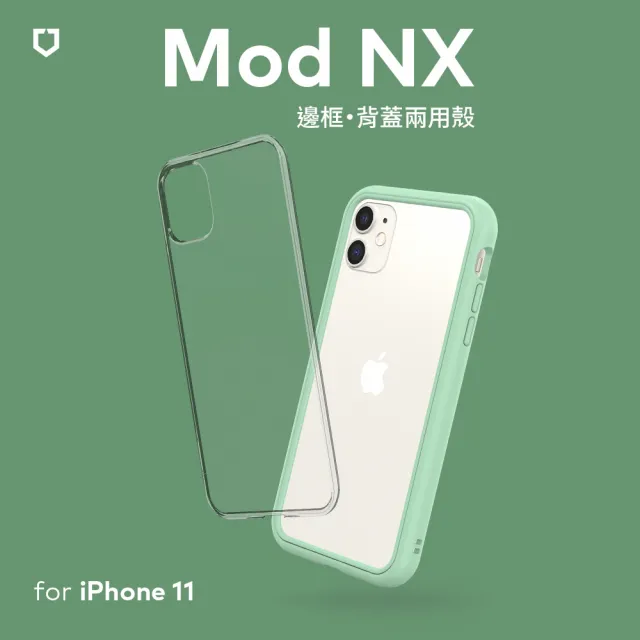【RHINOSHIELD 犀牛盾】iPhone 11 6.1吋 Mod NX 邊框背蓋兩用手機保護殼(獨家耐衝擊材料 原廠貨)