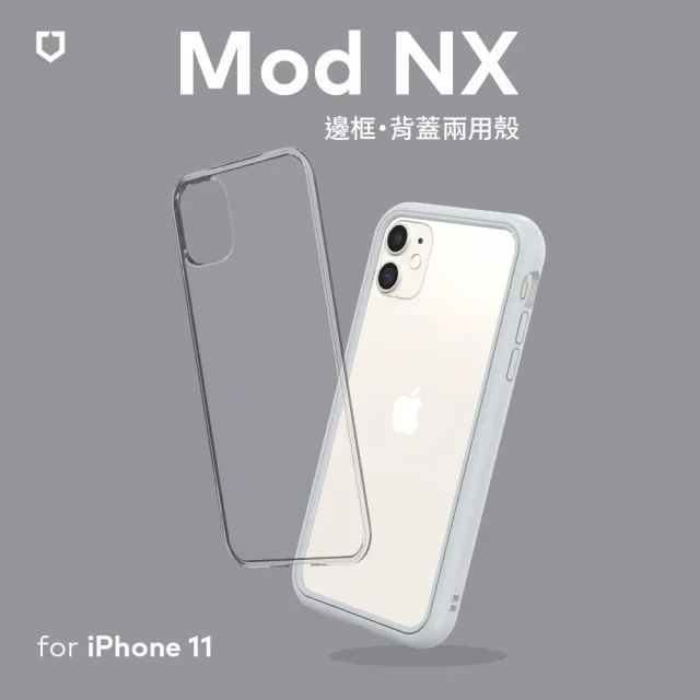 【RHINOSHIELD 犀牛盾】iPhone 11 6.1吋 Mod NX 邊框背蓋兩用手機保護殼(獨家耐衝擊材料 原廠貨)