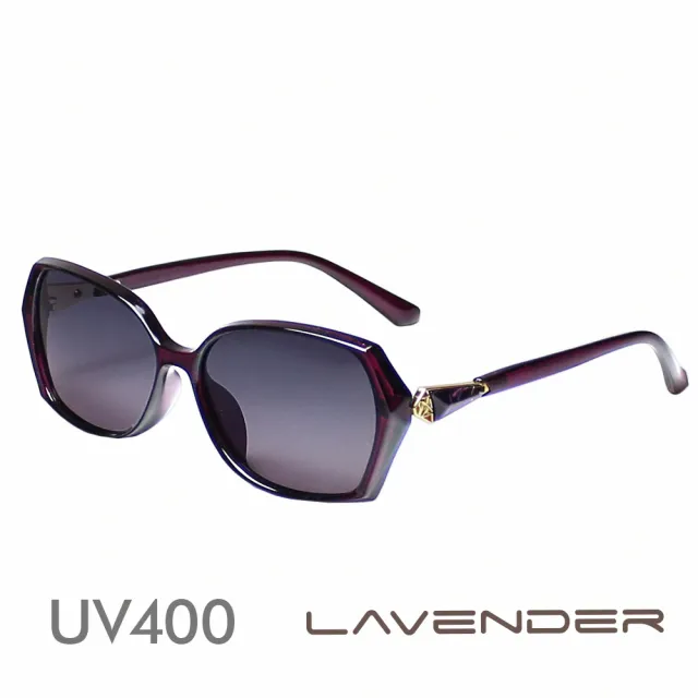 【Lavender】經典名媛款-高貴紫J2064 C3(偏光太陽眼鏡)