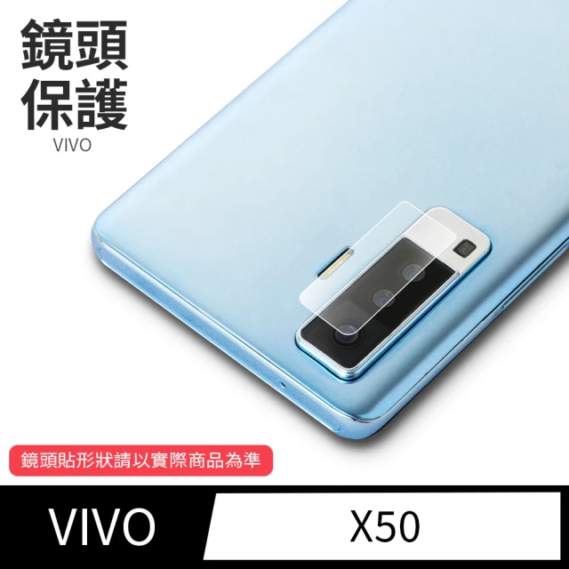 General vivo X50 鏡頭保護貼 鋼化玻璃貼膜