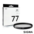 【Sigma】17-50mm F2.8 變焦鏡頭(公)+【Sigma】77mm 保護鏡