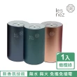 【Les nez香鼻子】精油霧化冷香儀/香氛機 - 艾菲爾 橄欖綠(工作室/居家/車用)