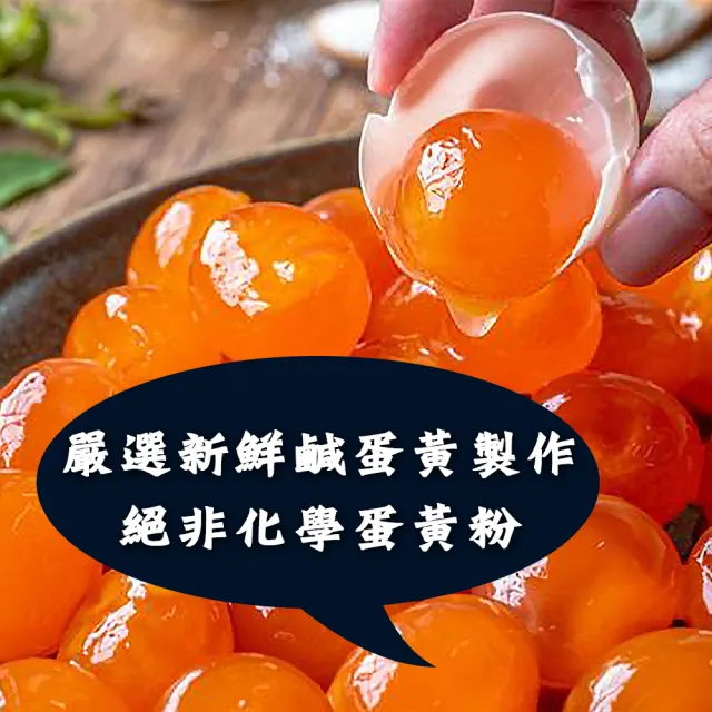 【格麥蛋糕】流心奶黃蛋黃酥禮盒9入*6盒(流芯/流沙/鳳梨酥/蛋黃酥/奶皇)_年菜 年節禮盒
