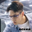 【ACEKA】時尚伸縮防護眼鏡(SHIELD 防護系列)