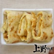 【上野物產】5包共150片 香蔥蛋餅皮(1800g±10%/30片/包 早餐)
