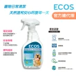 【ECOS】天然寵物身體除臭清潔噴霧(美國原裝 650ml  貓狗寵物除臭神幫手  薄荷清香)
